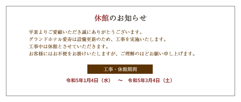 ☆純正お買い得☆ 那須町 宿泊券3分 www.haamonii.com